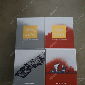 몽블랑 잉크 새상품
