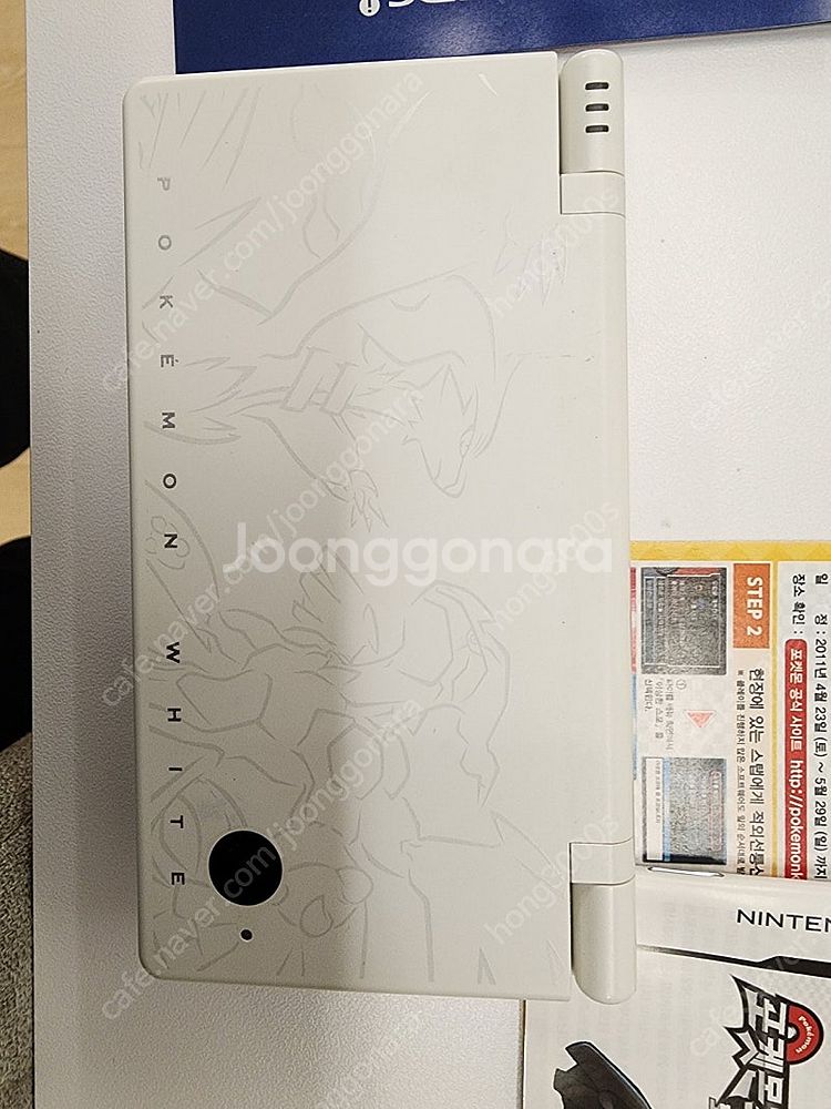 닌텐도 DSI 포켓몬스터 화이트 에디션--2