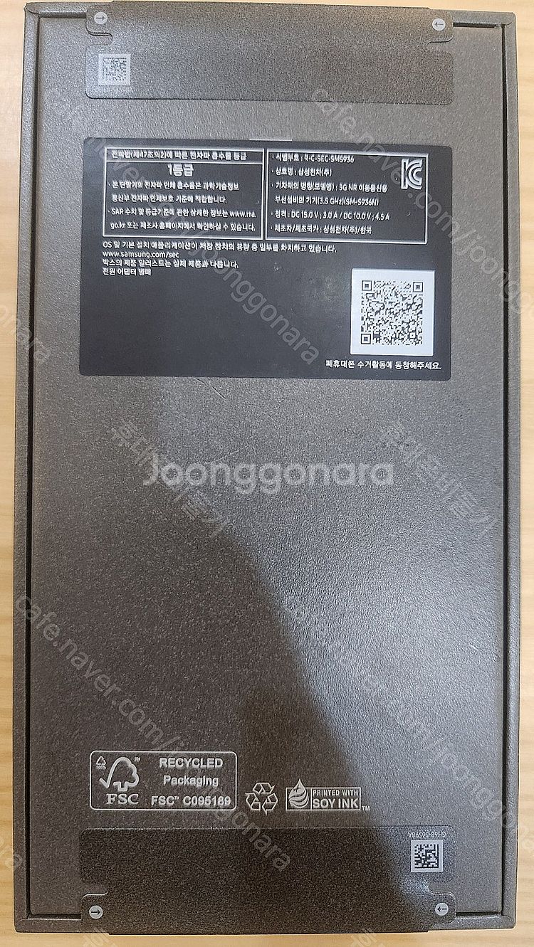 삼성 갤럭시S25플러스 256기가 실버쉐도우 자급제 미...--1