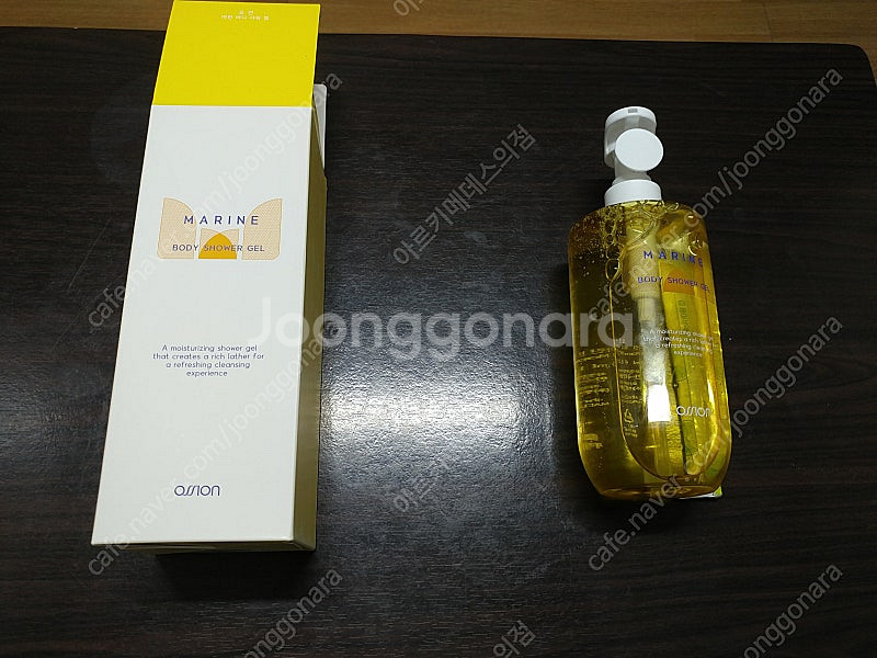 오션 마린 샤워 젤 480ml (한국 화장품) 팝니다.--0