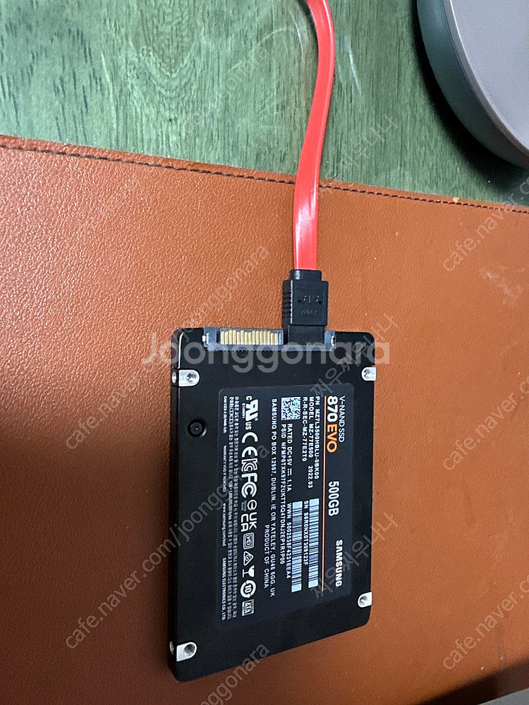 삼성 SSD 870 EVO 500G 중고판매합니다--0