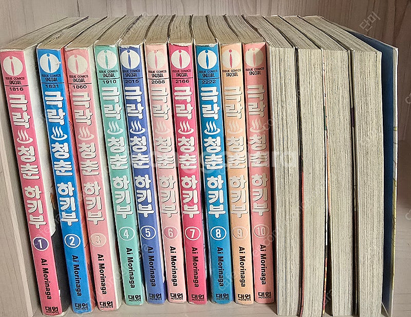 순정만화 극락청춘하키부 스프라우트 빌테면빌어봐 학원왕자--0