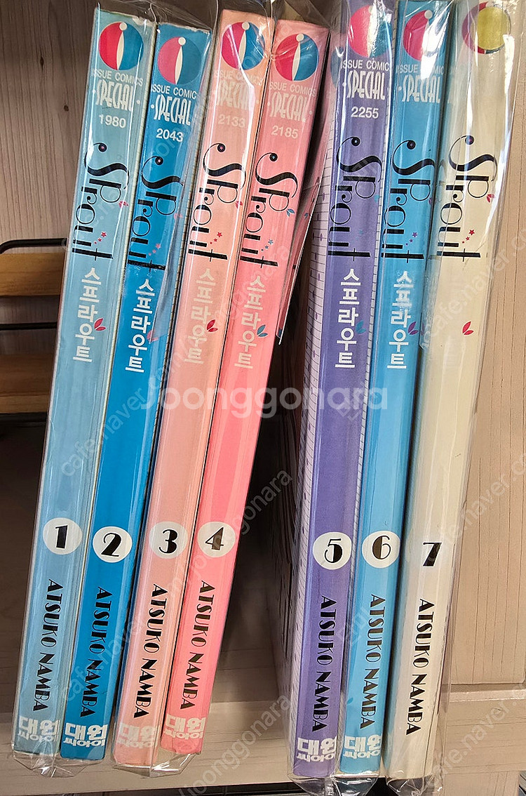 순정만화 극락청춘하키부 스프라우트 빌테면빌어봐 학원왕자--1