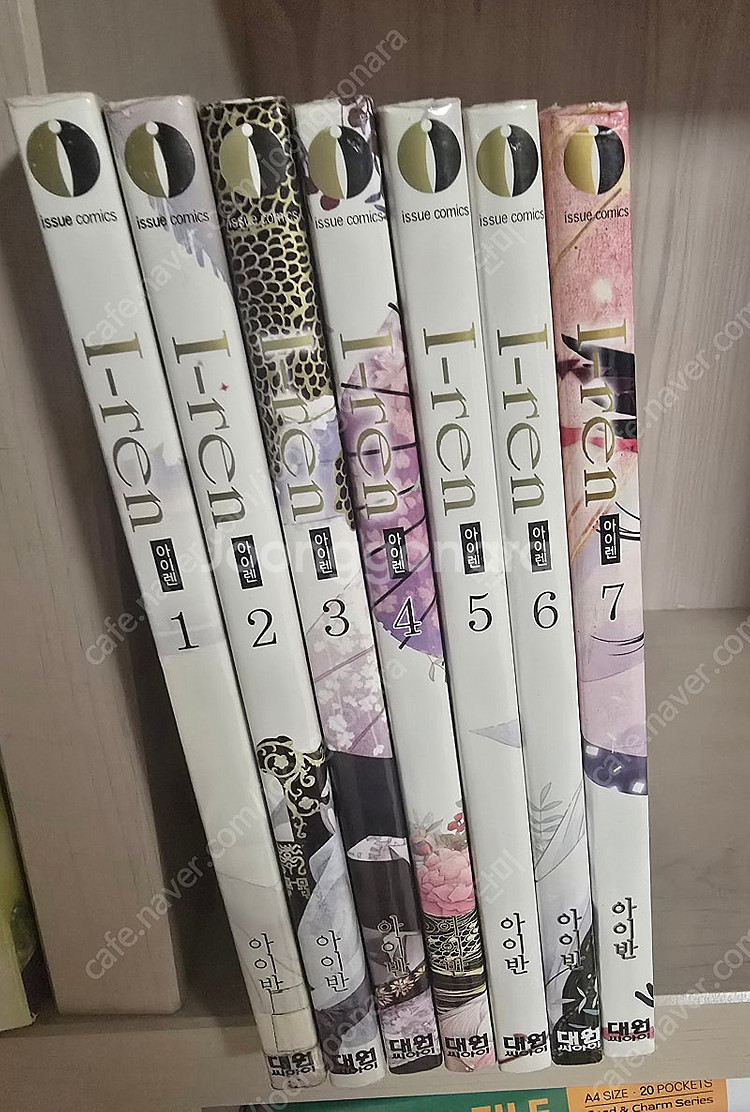 순정만화 극락청춘하키부 스프라우트 빌테면빌어봐 학원왕자--2