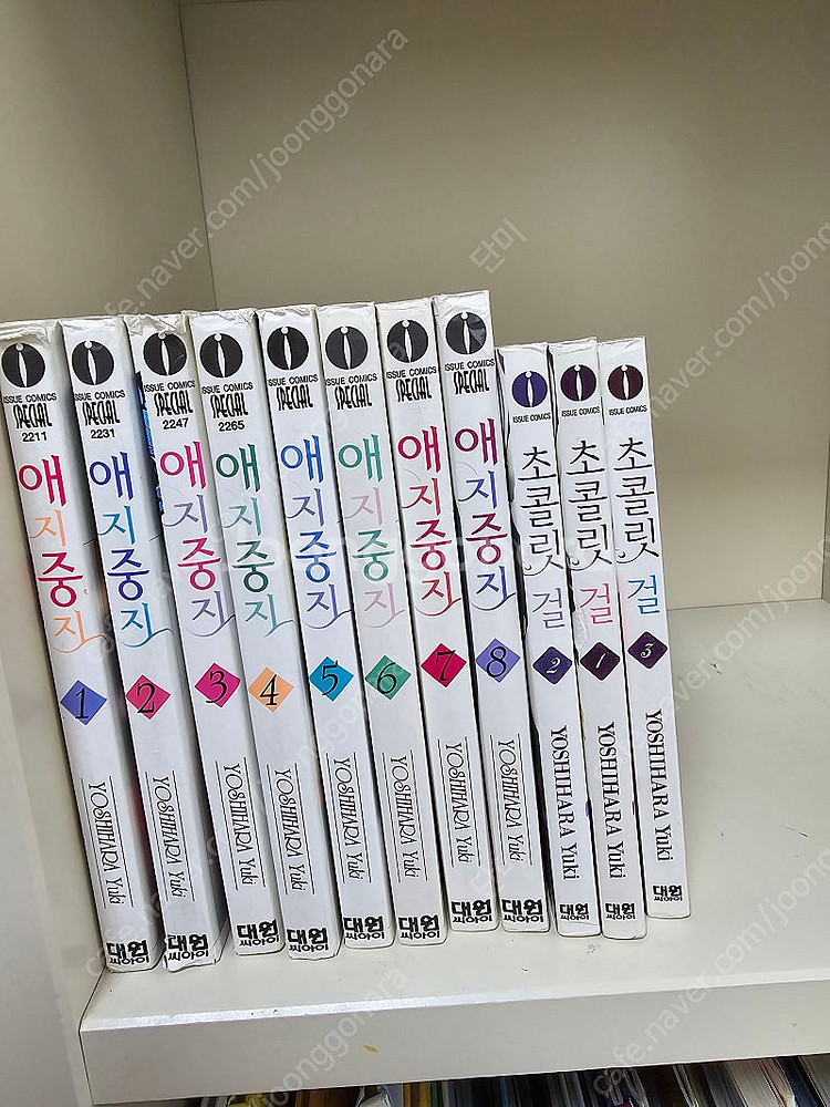 순정만화 극락청춘하키부 스프라우트 빌테면빌어봐 학원왕자--4