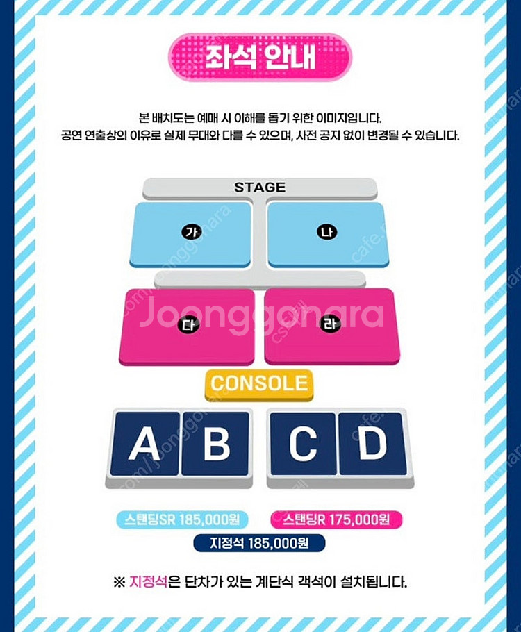흠뻑쇼 <과천> 싸이 콘서트 티켓 양도합니다 금 토 일...--0