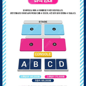 흠뻑쇼 <과천> 싸이 콘서트 티켓 양도합니다 금 토 일 가능