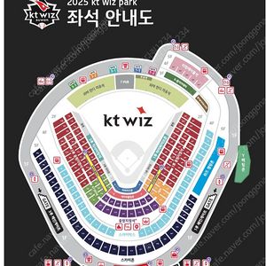 7월26일(토) 삼성 대 KT 3루응원석 228구역 2열 2연석 팝니다
