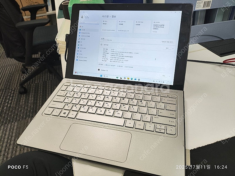 hp spectre x2 테블릿pc (m3-6y30@1...--0