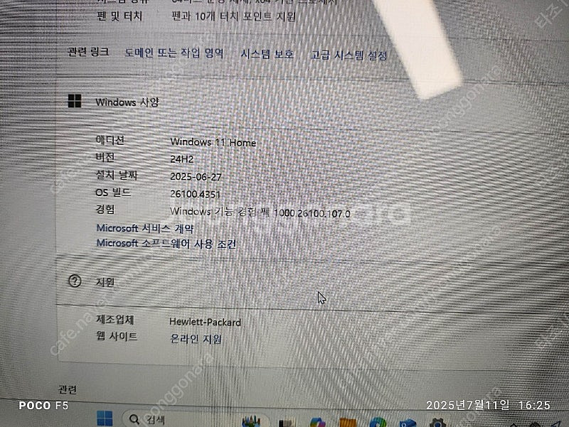 hp spectre x2 테블릿pc (m3-6y30@1...--3