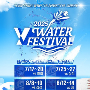 7월27일(일) 삼성 대 KT 1루 응원석 104구역 7열 2연석 팝니다
