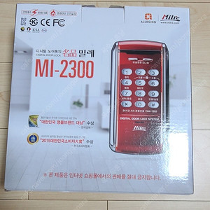 밀레 MI-2300 도어락 새상품