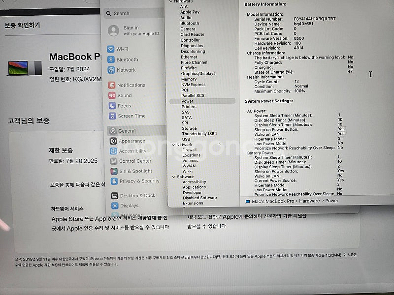 맥북프로 14인치 M3 8GB/512GB 스페이스그레이...--3