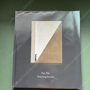 Fan Ho (판 호): Hong Kong Yesterday