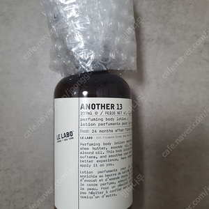 르라보 바디로션 어나더13 237ml / 바디크림 히노키 250ml / 포마드 히노키 핸드크림 55ml