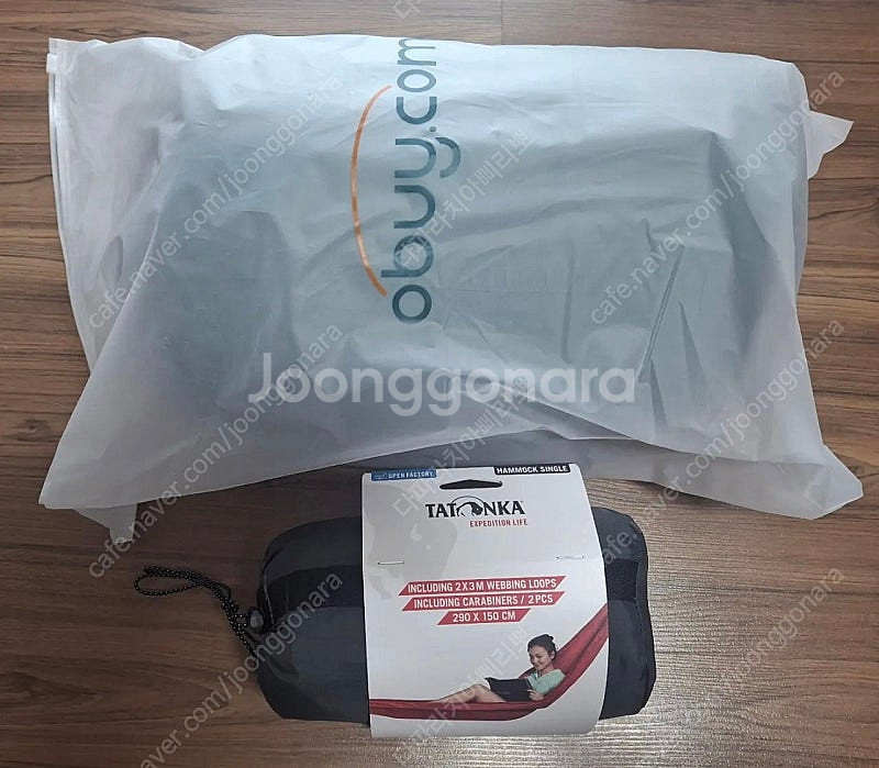 해먹과 해먹 보조이불--0