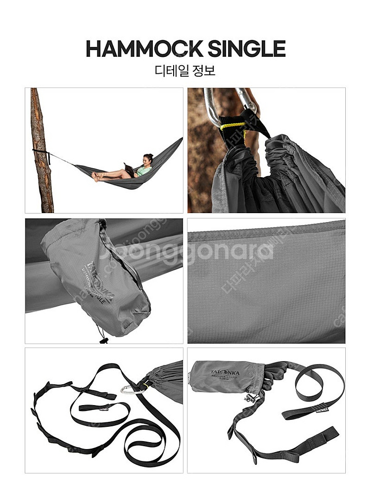 해먹과 해먹 보조이불--4