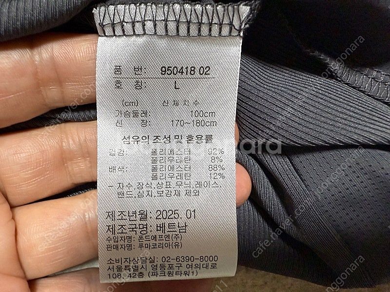 퓨마 골프 여름용 반팔 골프 티셔츠 남성용 100사이즈...--4