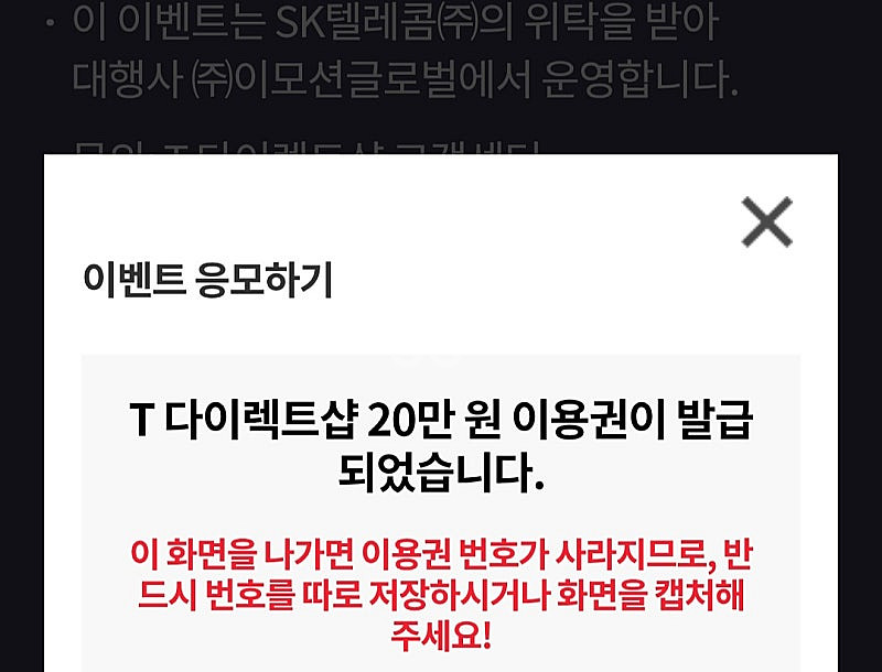 티다 20만 쿠폰팝니다 15천원--0