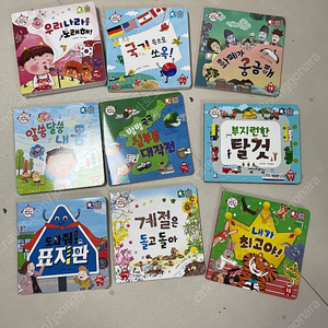 빅키즈지식자람