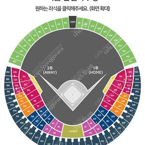 7/26(토) 두산 VS LG 3루 오렌지 220블럭 4연석