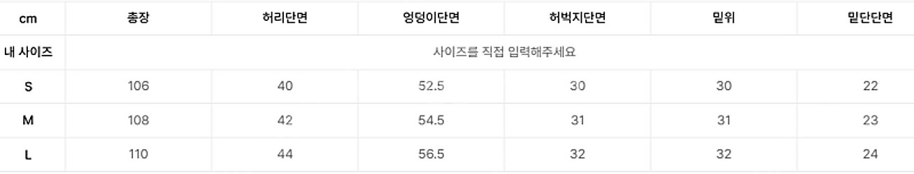 (새상품) 아웃스탠딩 오피서 치노 라이트베이지 M--2