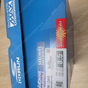 스케쳐스 맥스쿠셔닝