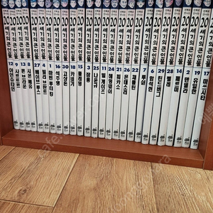 20세기의 큰인물