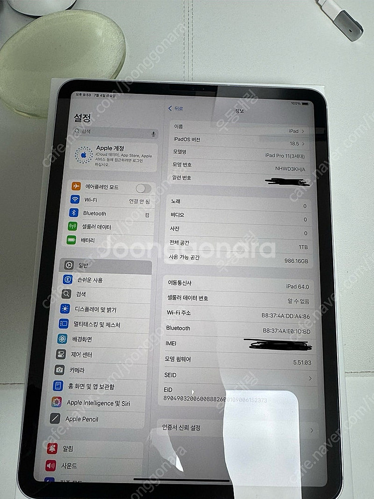아이패드 프로 11 3세대 M1 1TB 셀룰러 실버--7
