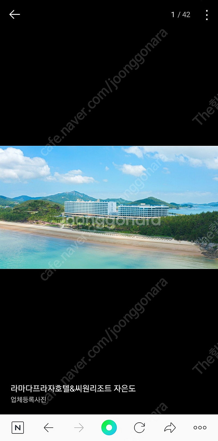 여름성수기 신안 자은도 씨원리조트 양도합니다--3
