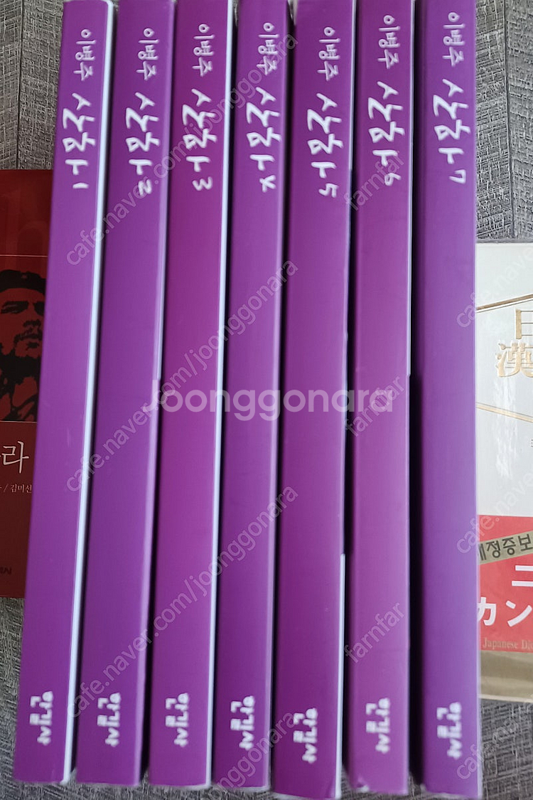 이병주 소설, 산하(山河) 전권 (1-7권)... 4....--4