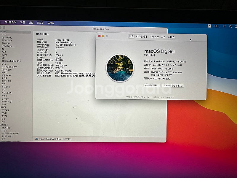 맥북프로 2014 15인치 고급형 i7 16GB 256...--5