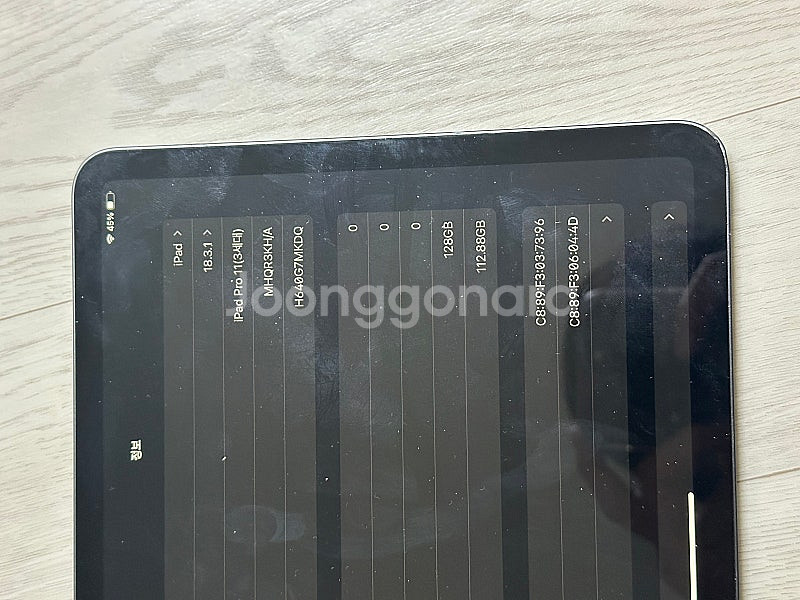 아이패드 프로 11인치 3세대(5세대) M1 128GB...--2