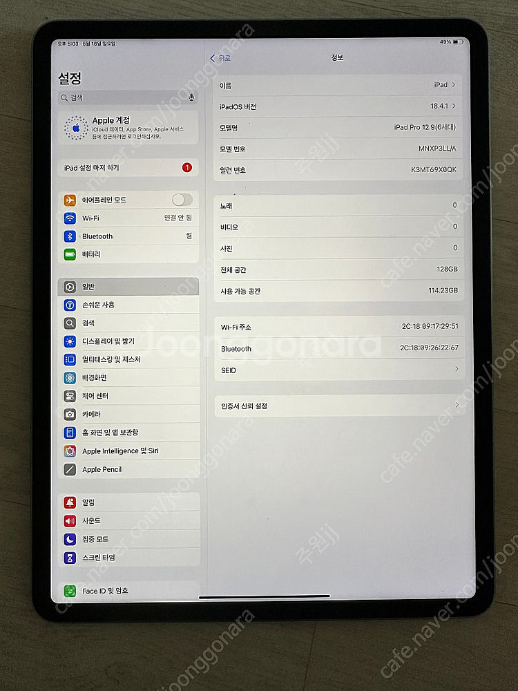 아이패드 프로6 12.9 6세대 128GB 와이파이 스...--1