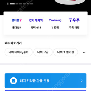 티다이렉트 티다 티다이렉트샵 20만원 쿠폰 삽니다