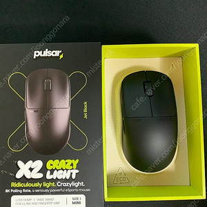 펄사 x2 crazylight 크레이지라이트 펄크라 블랙 판매