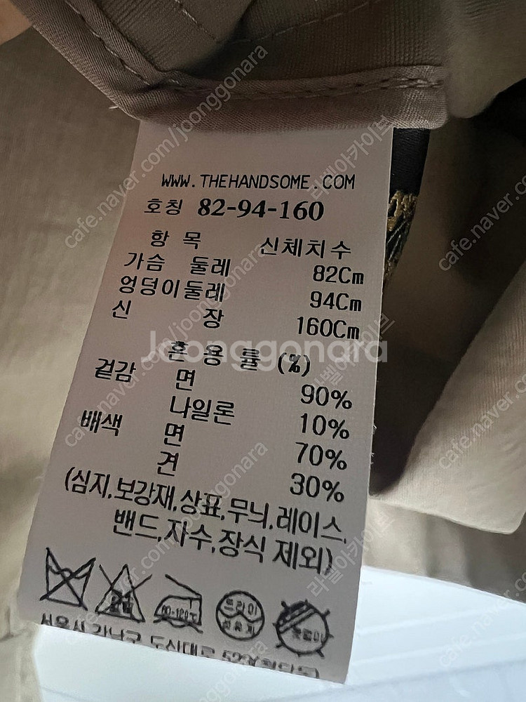 24 더캐시미어 더블 트렌치코트 한섬--8