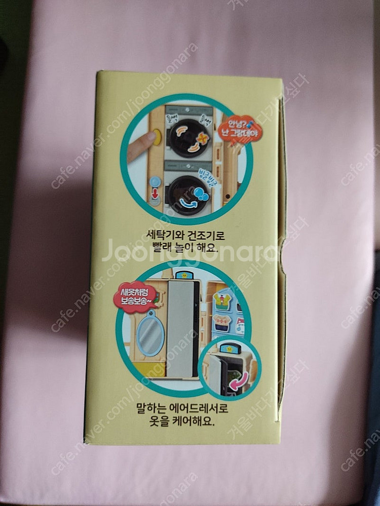 [새상품] 뽀롱뽀롱뽀로로 신기한 옷장놀이와 패티의 스위...--3