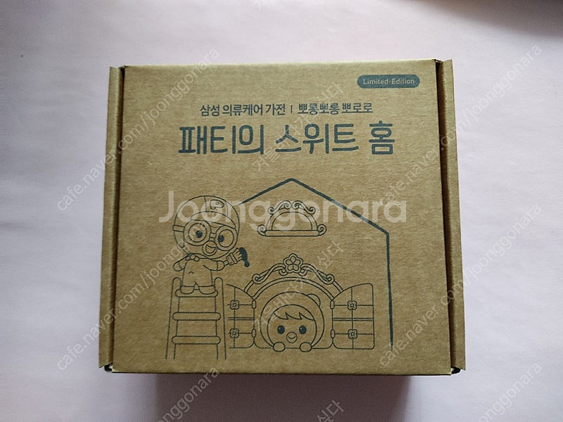 [새상품] 뽀롱뽀롱뽀로로 신기한 옷장놀이와 패티의 스위...--5