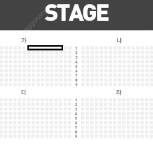 2025 남우현 팬 콘서트 명당 VIP석 양도해드립니당
