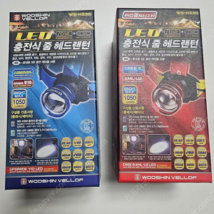 충전식 줌 헤드랜턴 팝니다.