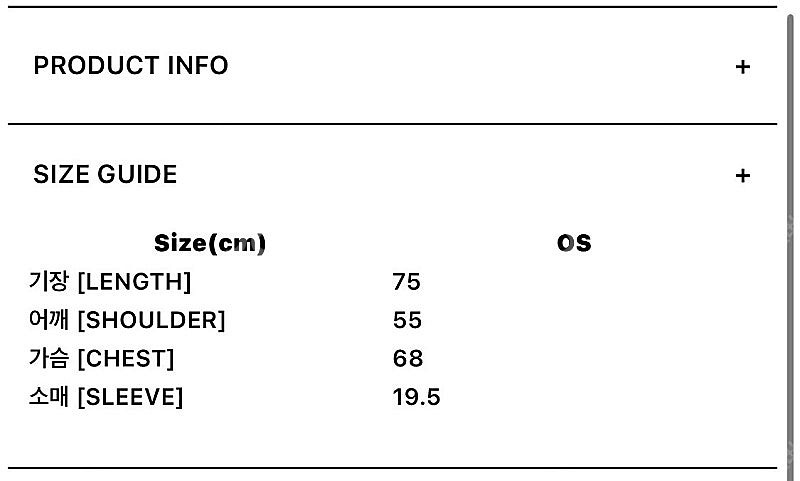 마지막가격)마뗑킴 스포티 트랙 져지 탑 SPORTY T...--2
