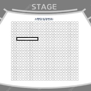 2025 너드커넥션 SUMMER LIVE 콘서트 입장번호 200번대 이하 양도해드려용