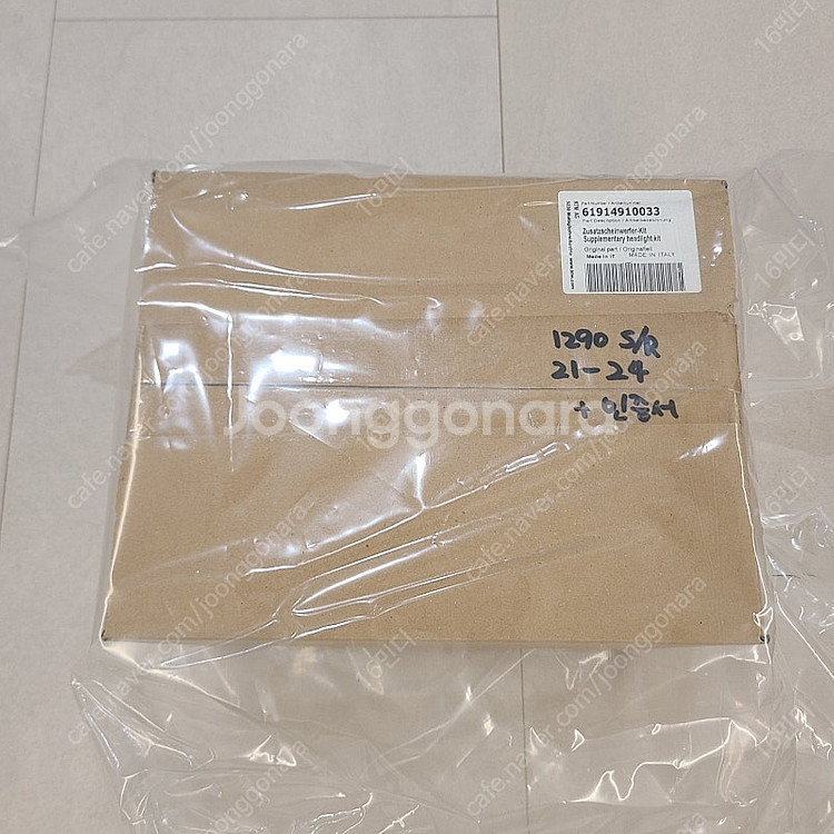 KTM ADV 1290 S/R 안개--0