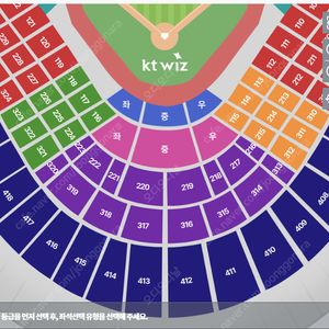 7월 20일 수원 KT vs 한화 3루 한화 중앙지정석 응원지정석 통로 2연석 3연석 4연석 5연석