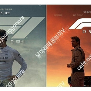 CGV/ 아이맥스 IMAX, 4DX, 스위트박스, 일반, 리클/ 롯데시네마 MX4D, 리클라이너 11000/ 메가박스/씨네컴포트 등