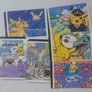부산 지하철 포켓몬 승차권,40주년기념캍