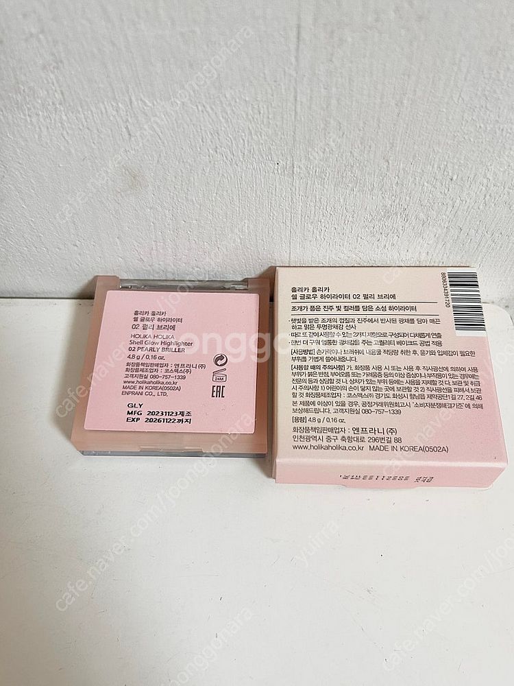 홀리카 하이라이터 02 펄리 블리에+어퓨 블러셔 CR0...--1