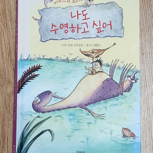 어린이 초등 추천 책 6권 일괄