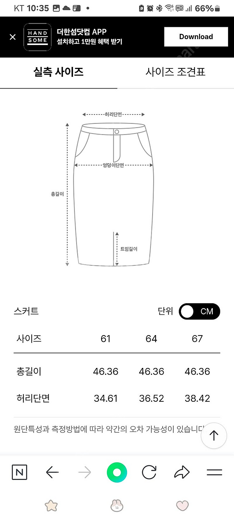 ((최종가격))랑방 플리츠 퀼로트 팬츠--5